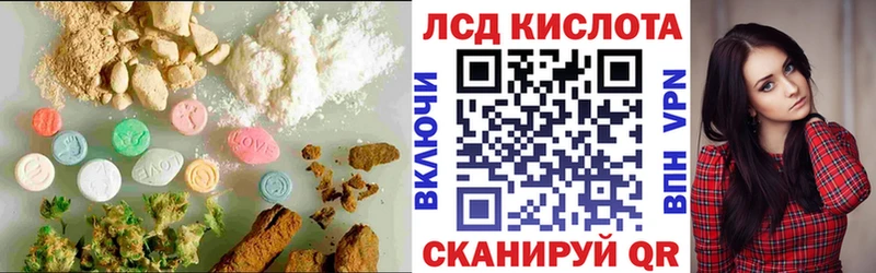 LSD-25 экстази ecstasy  закладки  Урюпинск 