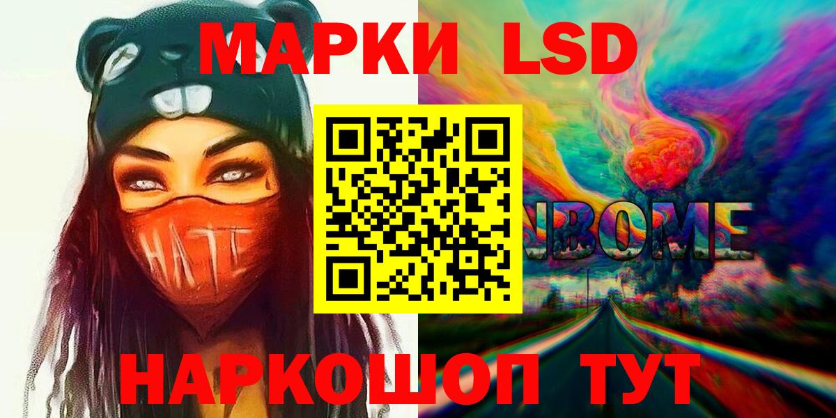 LSD-25 экстази  Вход с VPN  Урюпинск  Лсд 25 экстази кислота  Лсд 25 экстази кислота 