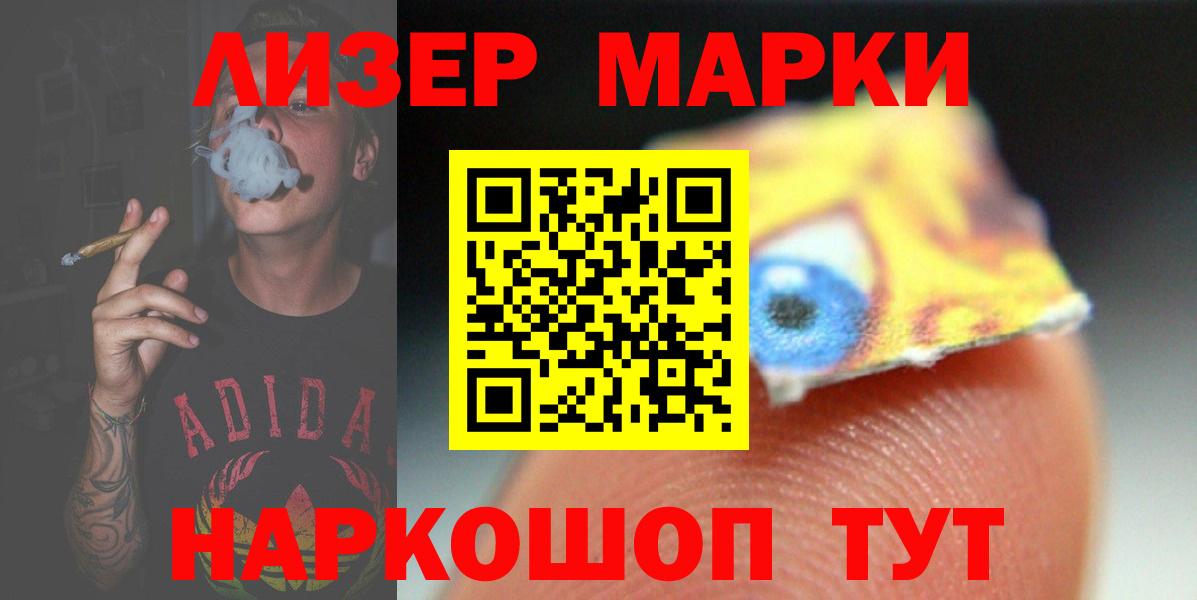 Лсд 25 экстази кислота Урюпинск