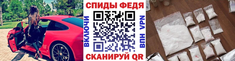 МЕТАМФЕТАМИН винт  Урюпинск 