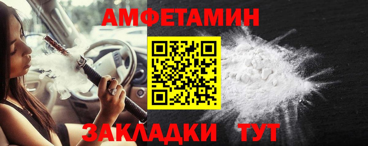 Метамфетамин Декстрометамфетамин 99.9% Урюпинск