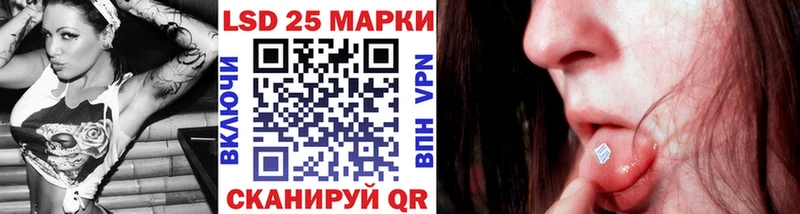 Марки NBOMe 1,8мг  MEGA онион  Урюпинск  где купить наркотик 