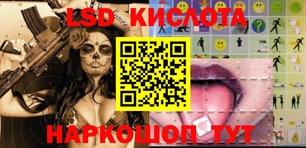 Урюпинск  Марки 25I-NBOMe  Марки 25I-NBOMe 1,8мг  Вход с VPN  Марки 25I-NBOMe 1,8мг 