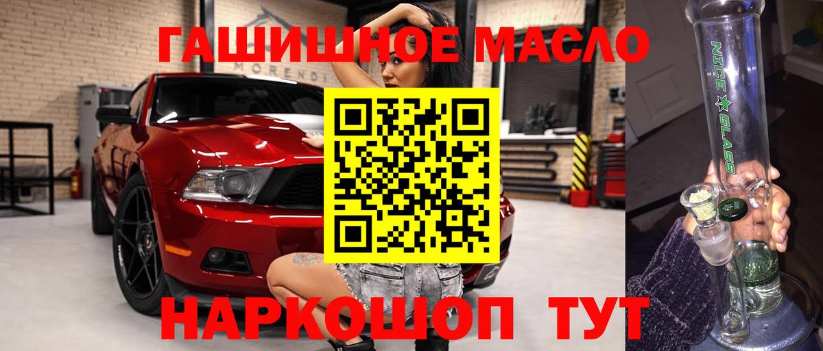 МАРИХУАНА  МДМА  Конопля  Герыч  Мяу-Мяу  Гарик  Вход с VPN  Гашик  Урюпинск  КОКАИН  МЕФ 
