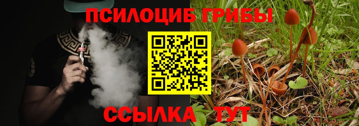 ГАШ  Cocaine  Вход с VPN  Урюпинск  МЕФ   Метамфетамин  Меф  Марихуана 