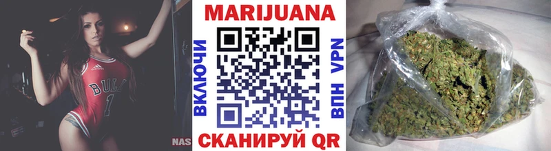 Конопля семена Урюпинск