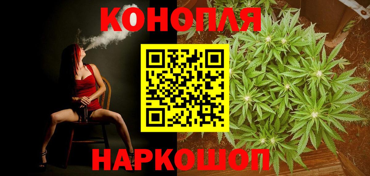 Бошки Шишки индика  Бошки марихуана Bruce Banner  Вход с VPN  Бошки Шишки сатива  Урюпинск  Каннабис семена 
